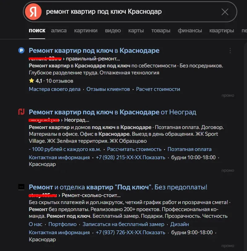 Yandex search results for apartment renovation